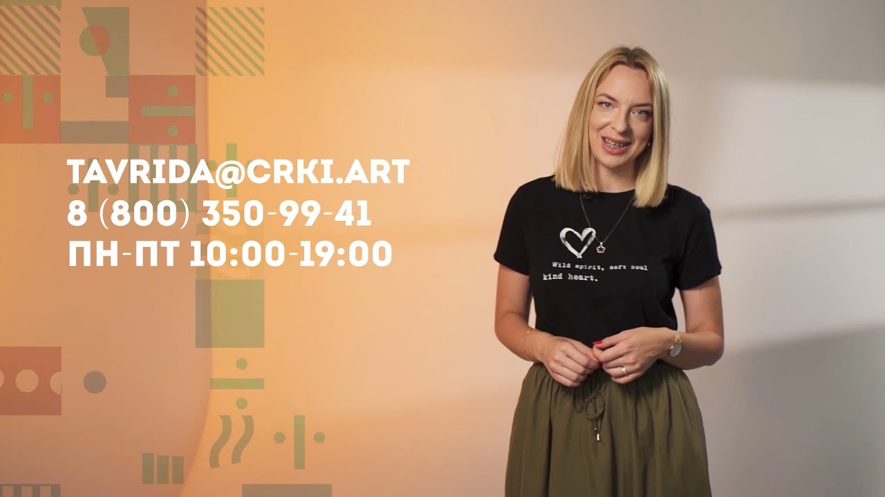 Что нужно знать участнику Фестиваля фестивалей «Таврида – АРТ»?
