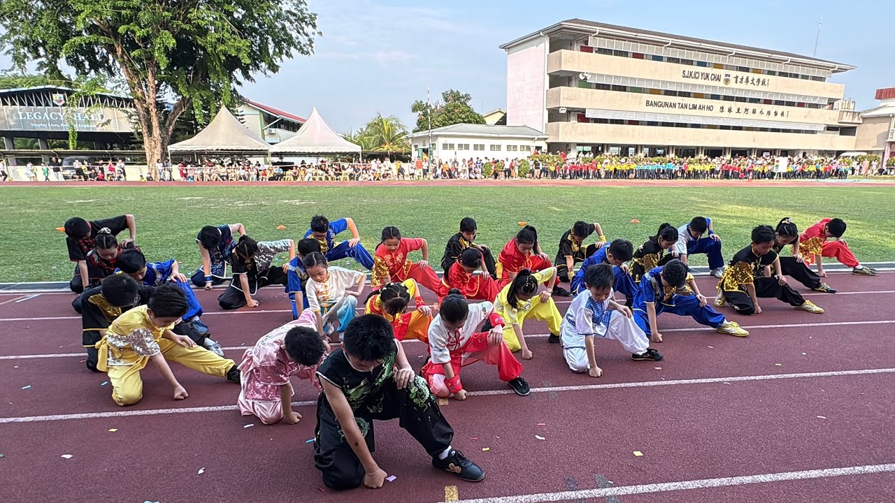 2025 Wushu Yuk Chai Sports Day 帅到爆呀！