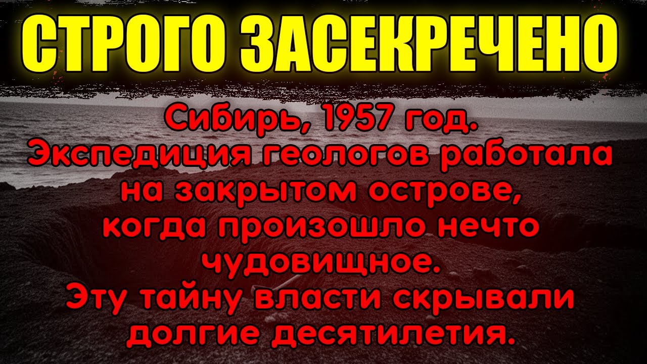 Ему велели навсегда забыть про это ЗАПРЕТНОЕ место в сердце Тайги