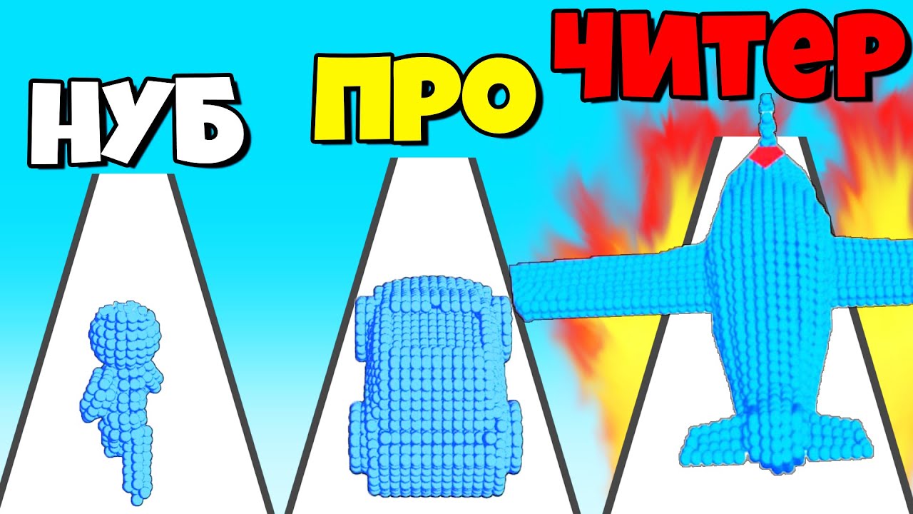 ЭВОЛЮЦИЯ ПИКСЕЛЕЙ, МАКСИМАЛЬНЫЙ УРОВЕНЬ! | PixelBattle