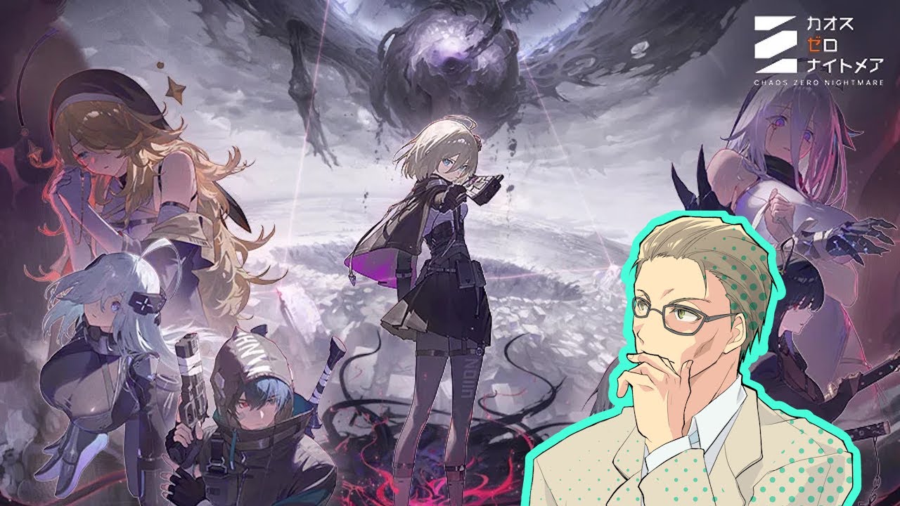 【Vtuber/ゲームプレイ】『カオスゼロナイトメア』ストーリーとセーブデータ調整【JP - EN/中文 OK】