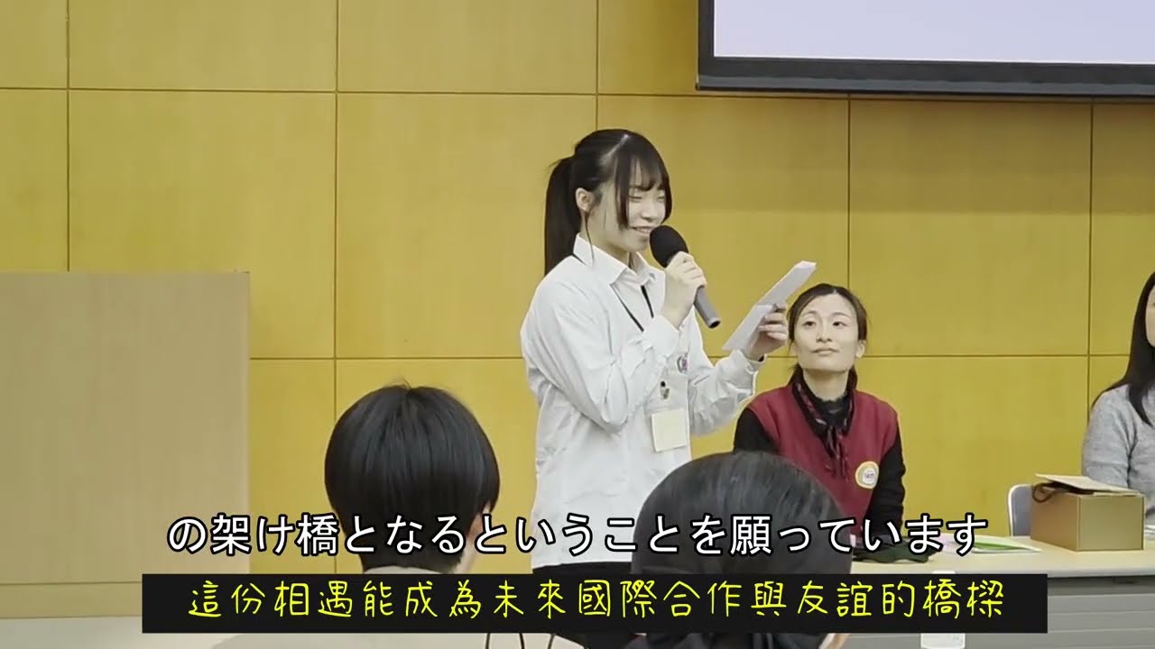 2025年四維赴日名城高校國際交流
