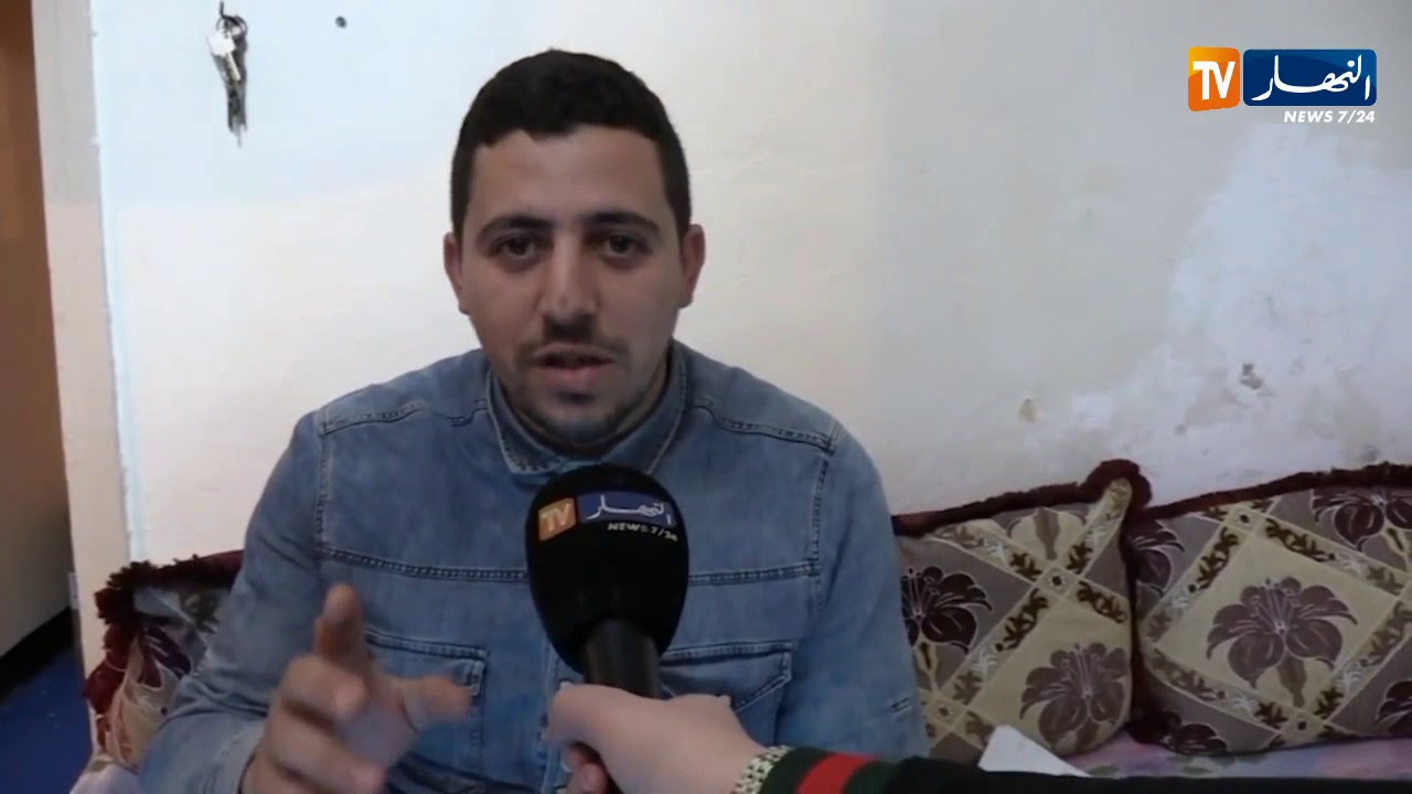 عائلة مهددة بالطرد من بيتها ببوزريعة  .. والأسباب مجهولة