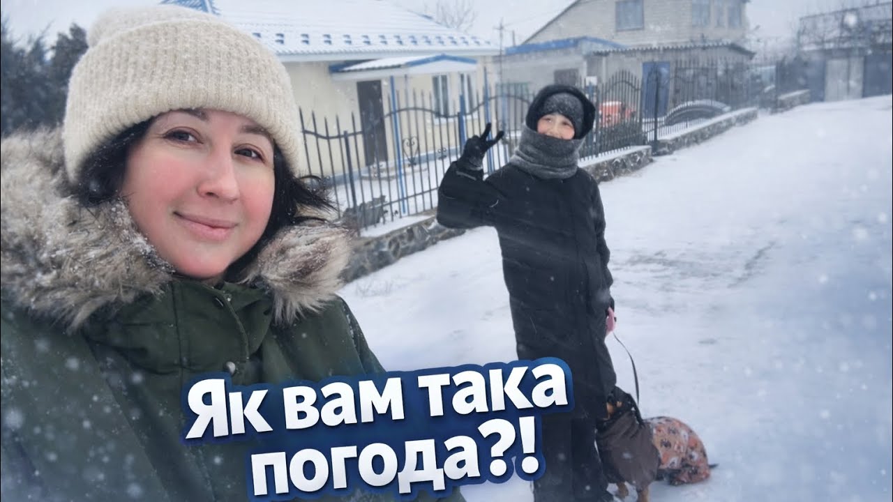 Майже Антарктида ,зима повернулась ,будні в селі 