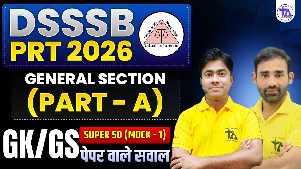 DSSSB PRT 2026 GK/GS | Part-A General Section | Super 50 Mock Te