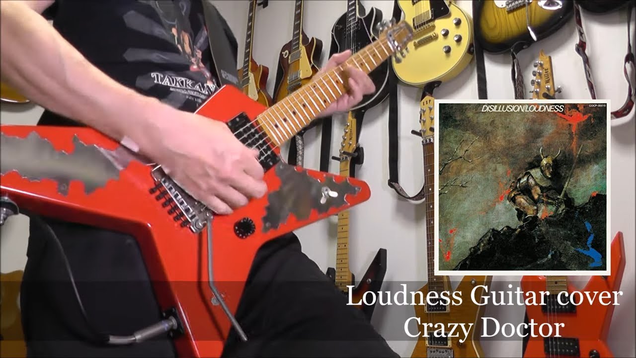 Loudness Guitar Cover / Crazy Doctor