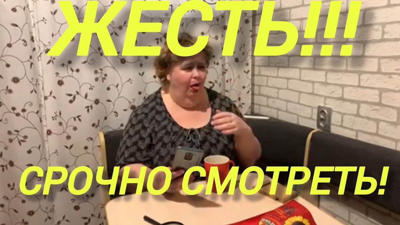 Аналитический обзор на канал Ольга Уралочка live от 14 марта 2021 года. Трансляция.