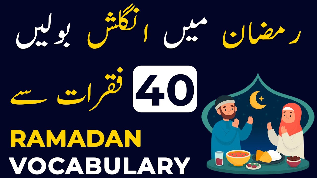 Ramadan Vocabulary - Learn Ramadan Vocabulary in English With Urdu Meanings - OSEI Vocabulary