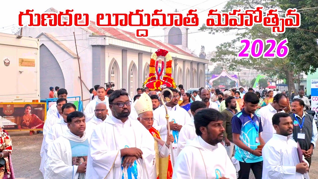 ప్రారంభమైన గుణదల లూర్డుమాత మహోత్సవం 