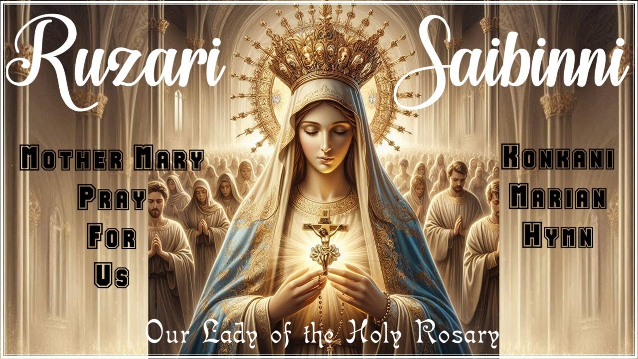 RUZARI SAIBINNI | KONKANI MARIAN (MOTHER MARY) Hymn with lyrics
