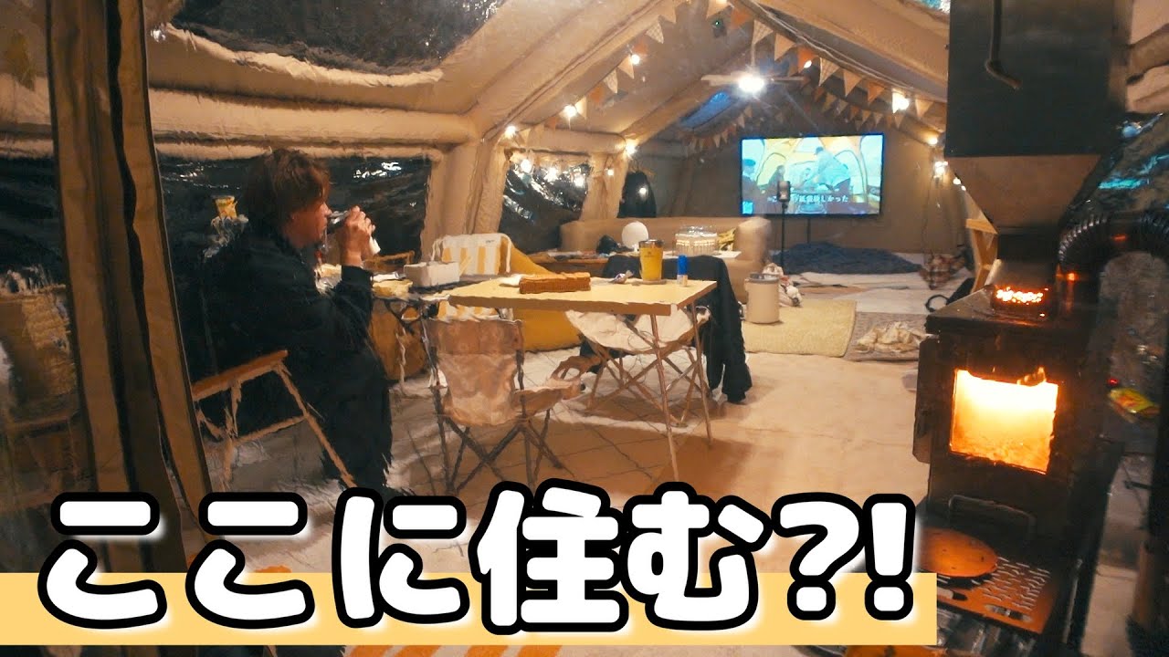 【ここに住む?!】いざ、３時間かけて楽園へ！！