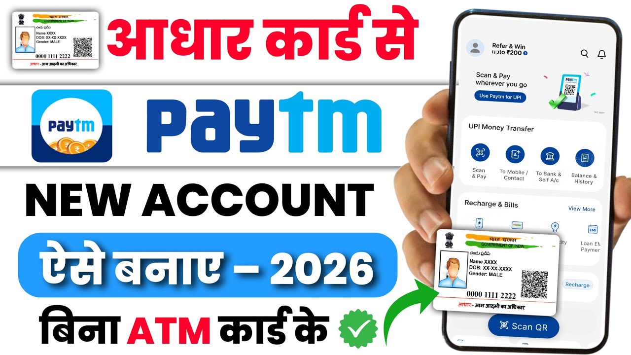 Aadhar Card Se Paytm Account Kaise Banaye 2026 | Paytm Account Kaise Banaye 