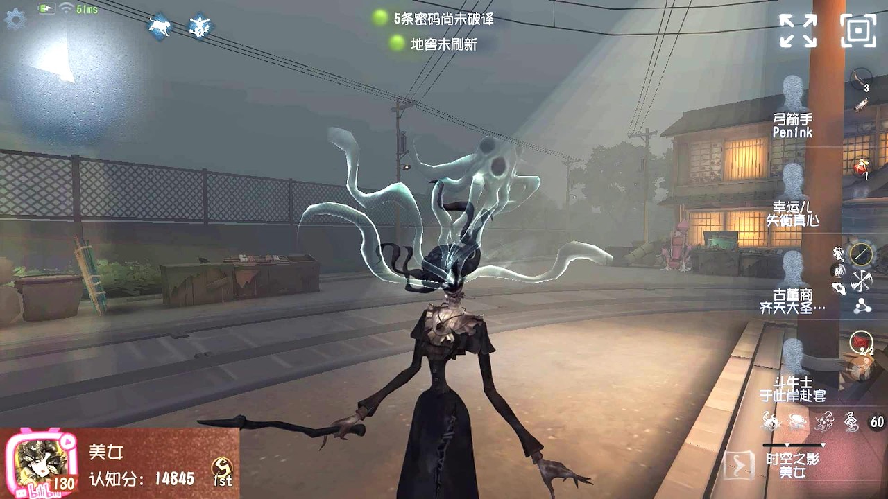 #167 1st The Shadow | Pro Player | Eversleeping Town | Identity V