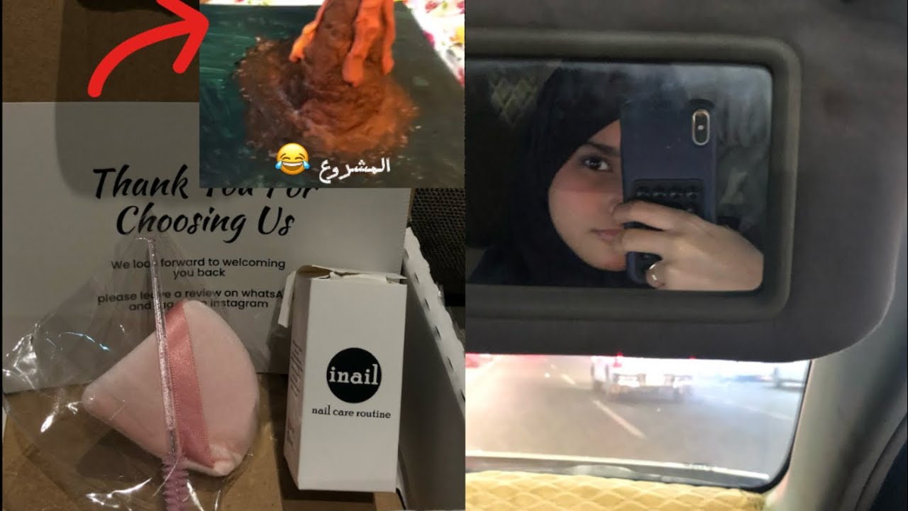 مشروع  /ضحك😂