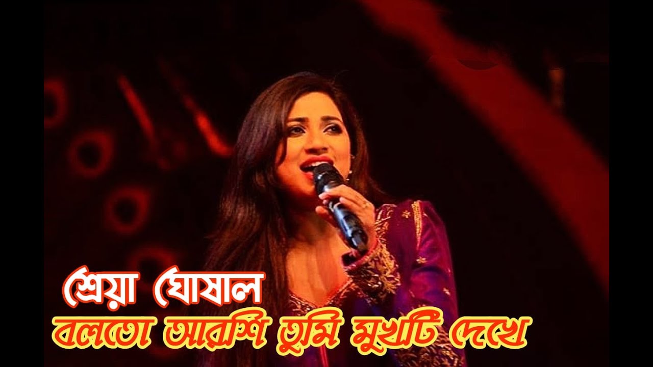 AAYNATE MUKH DEKHBO NA 💕💕 SHREYA GHOSHAL 🎸🎸 EVERGREEN BENGALI SONG 🎸🎸 USED HEADPHONES🎧
