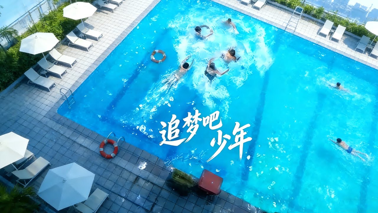 《追梦吧少年》【短剧合集】#甜宠 #短剧 #都市 #热血 #短剧全集 #重生 #逆袭 #古装 #战斗 #大陆剧 #热门 #热门短剧推荐 #奈奈剧场