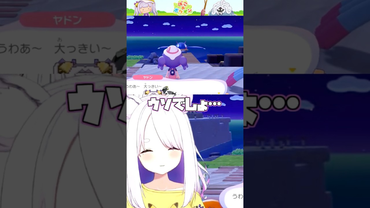【ぽこあポケモン】超頼もしい助っ人との出会いのシーン✨【鈴宮神楽／個人Vtuber】#ぽこあポケモン #ポケモン