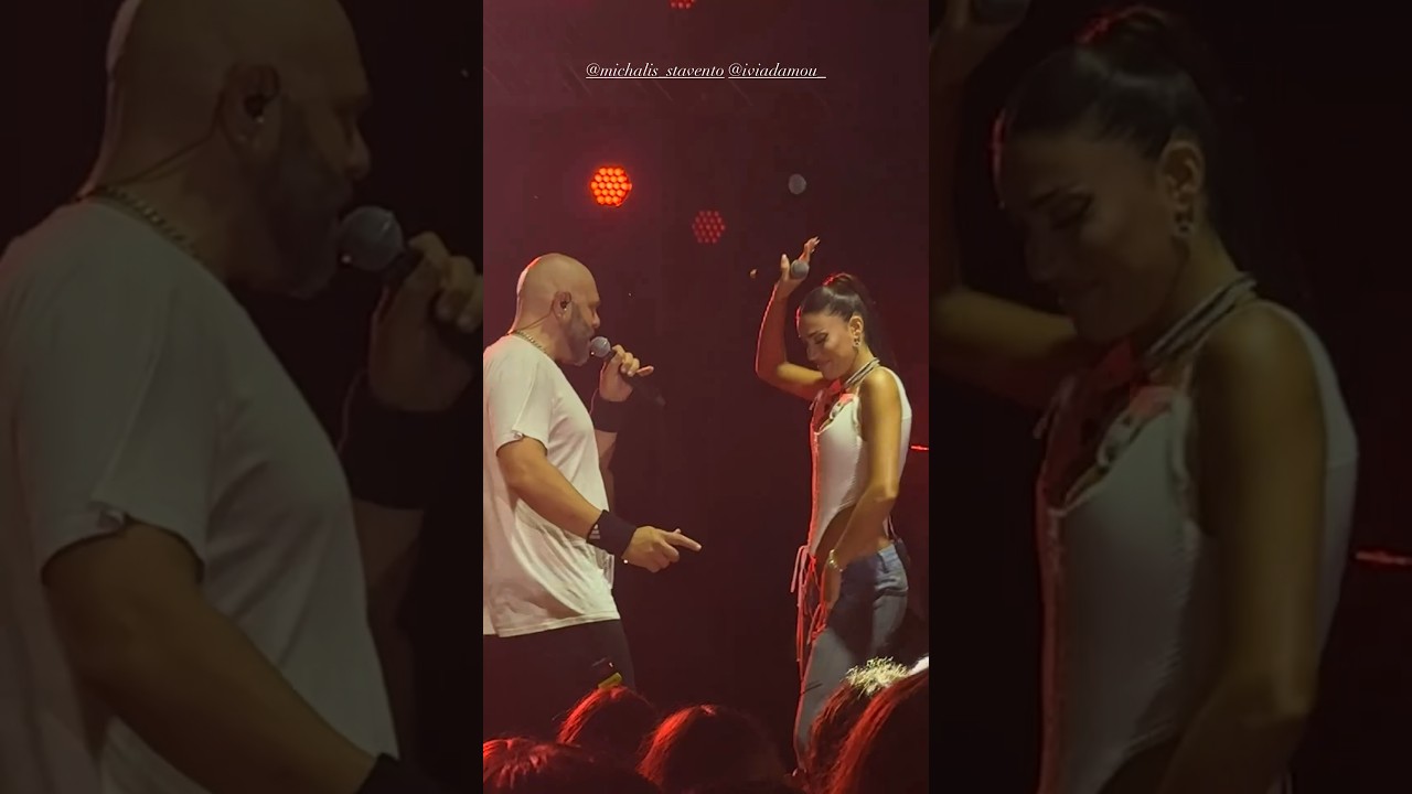 &Mu;&iota;&chi;ά&lambda;&eta;&sigmaf; Stavento & Ή&beta;&eta; &Alpha;&delta;ά&mu;&omicron;&upsilon; - Ό&mu;&omicron;&rho;&phi;&eta; | Live @&Pi;&Rho;&Epsilon;&Beta;&Epsilon;&Zeta;&Alpha; #stavento #adamou #iviadamou #greece #fyp