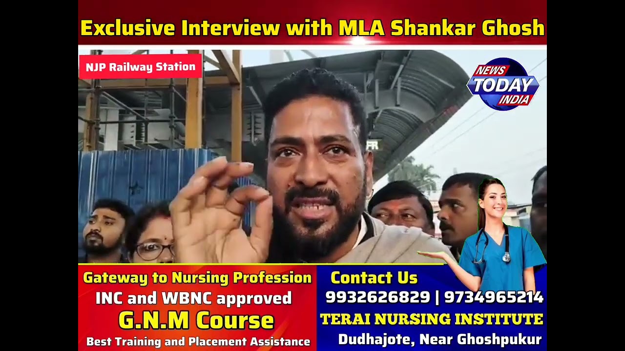 🔴 Exclusive Interview with MLA of Siliguri Shankar Ghosh |