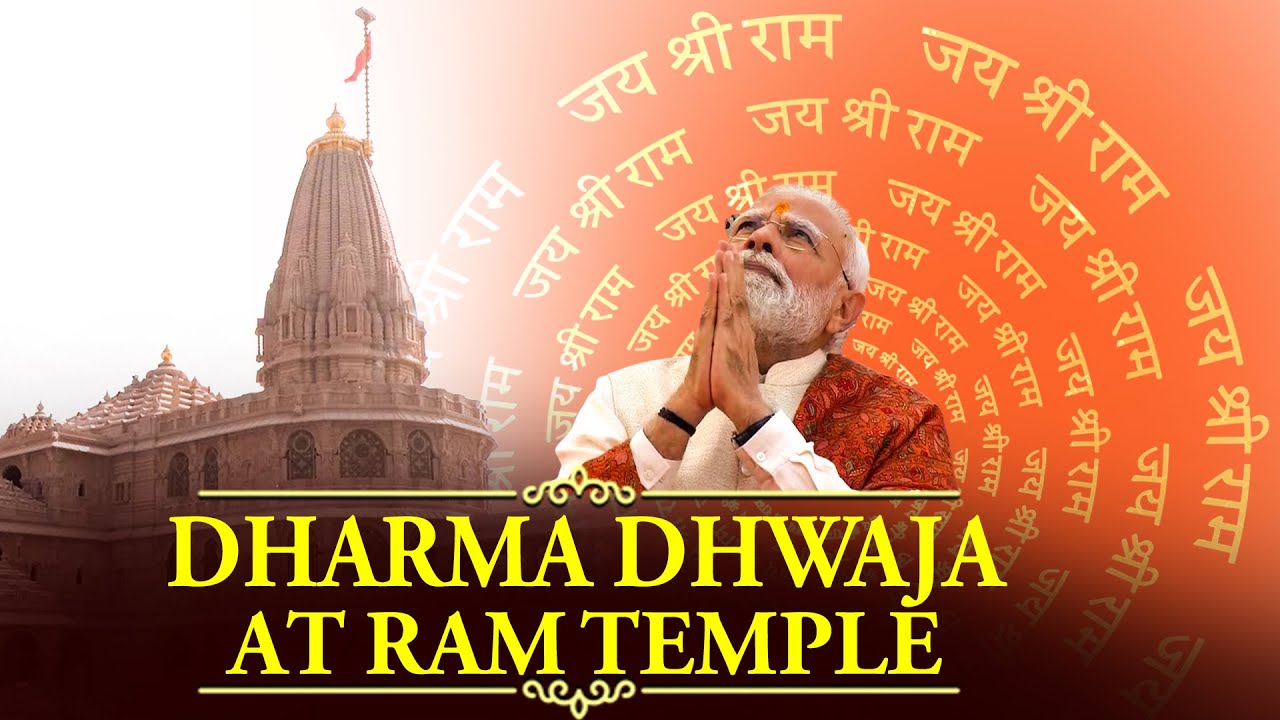 PM Modi hoists saffron flag atop Ram temple |Dharma Dhwaja |Ayodhya |Hindu Temple |India