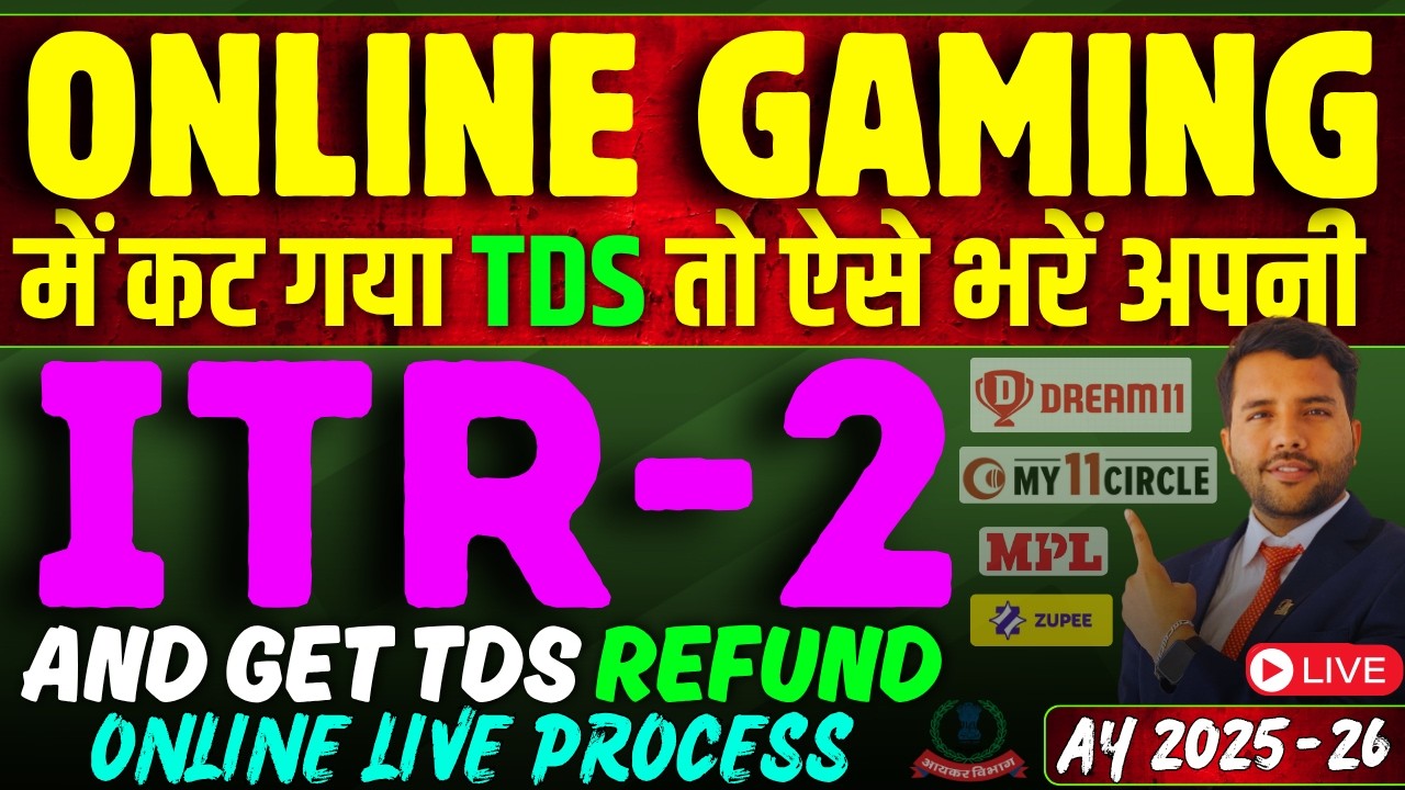 ITR -2 Filing For Gaming TDS Refund AY 2025-26  || Online Gaming TDS Refund || Dream 11, Rummy