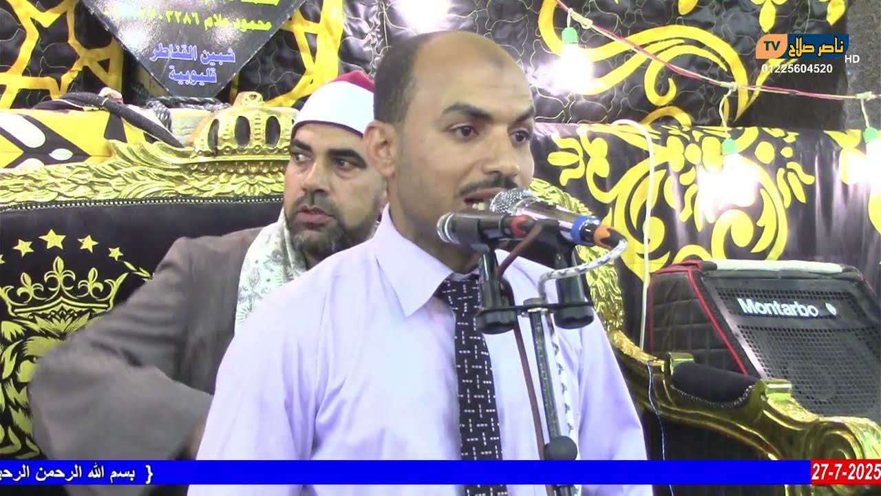 الشيخ عبدالرحيم الديب س النساء  عزاء الحاج شعبان أحمد رزق صيام  شبين القناطر  27 7 2025