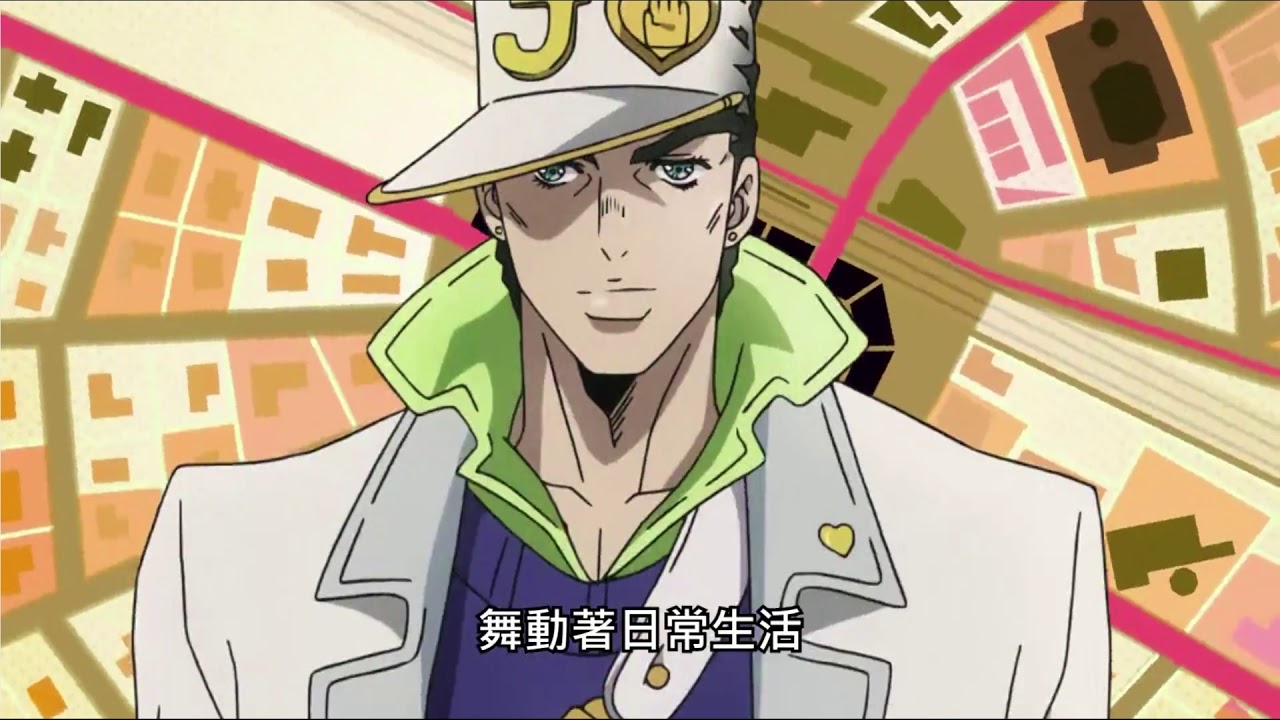 JOJO的奇妙冒險 OP 1-10 JoJo's Bizarre Adventure OP 1-10  ジョジョの奇妙な冒険 OP 1-10