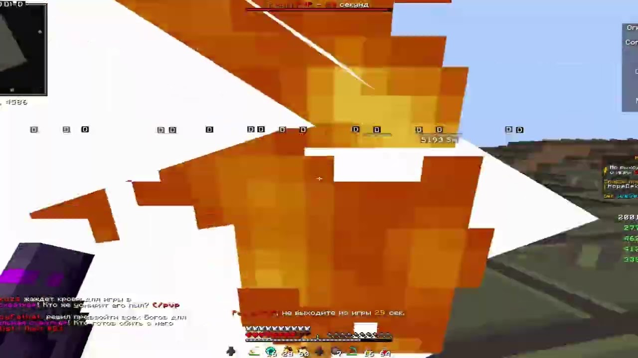 PVP | FakeTime