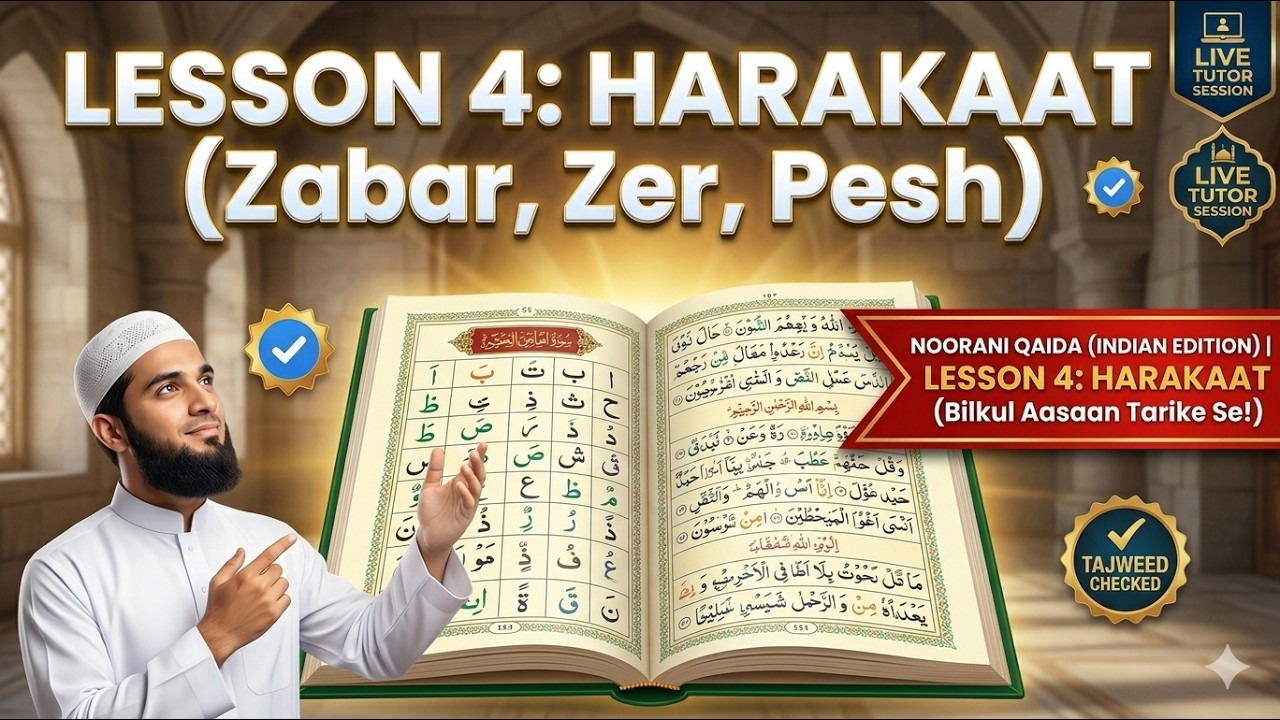 Noorani Qaida Lesson 4 | Lesson 04 Noorani Qaida |  Indian Edition | Learn Arabic | alif baa taa saa