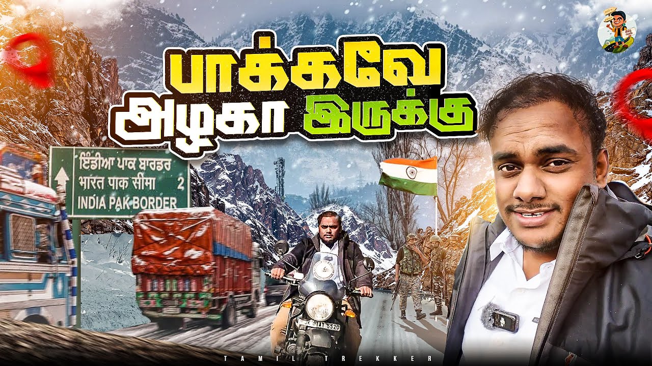 Pakistan Border-க்கு போறோம் | Tamil solo travel | Tamil Trekker | KASHMIR EPI - 03