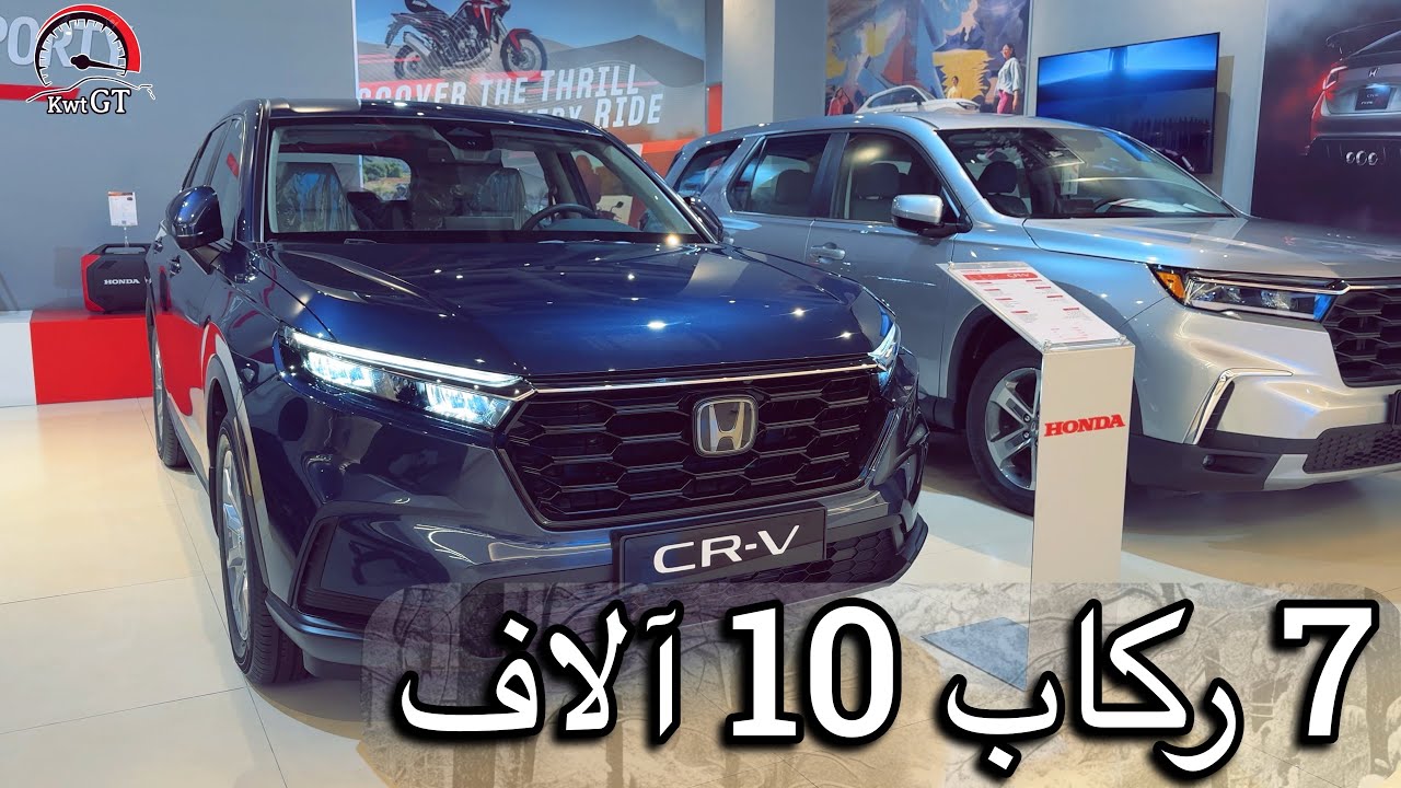 Быстрый обзор Honda CR-V 2025 года