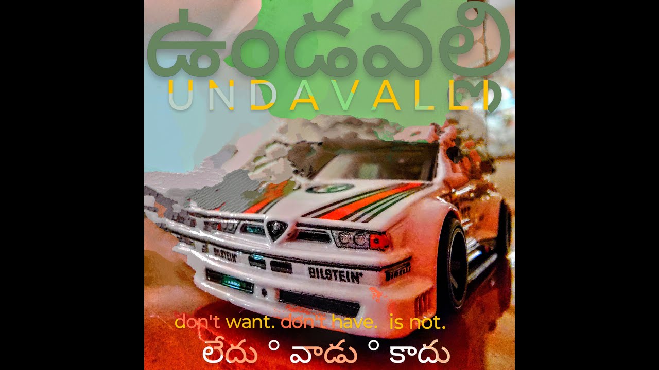 don't want. don't have. is not.  - UNDAVALLI