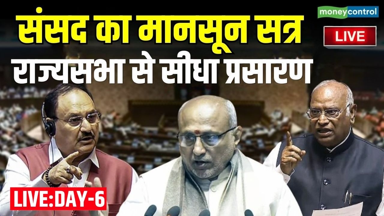 Rajya Sabha LIVE | Parliament session | Amit Shah | Vande Mataram Bill | Paper leak Bill | Sansad