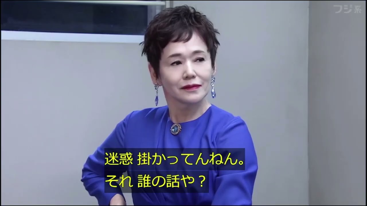 さんま & しのぶ