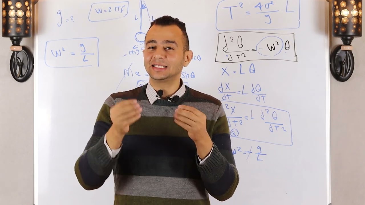 simple pendulum experiment (gravity) تجربه البندول البسيط لتعيين عجله الجاذبيه ببساطه