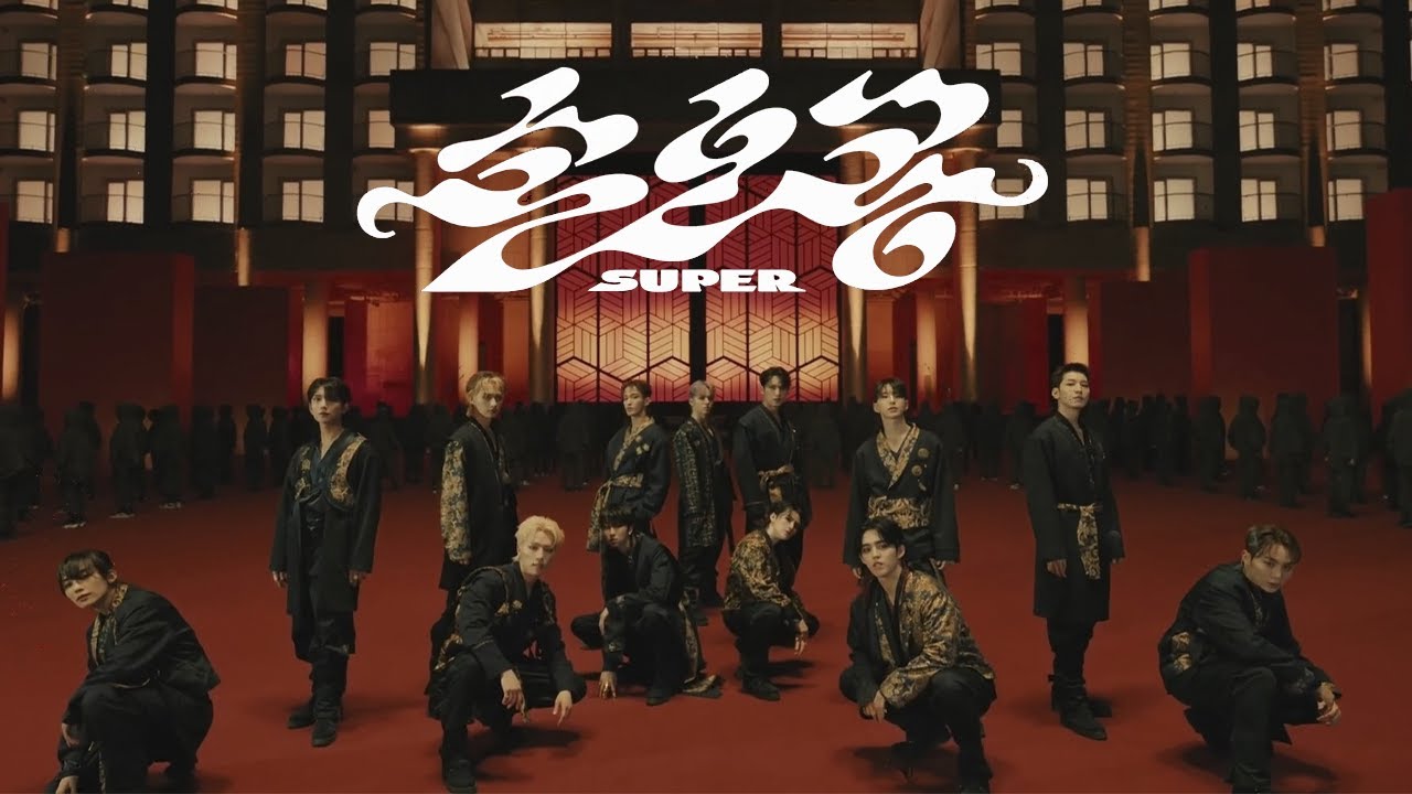 Учим песню SEVENTEEN – Super (손오공) | Кириллизация