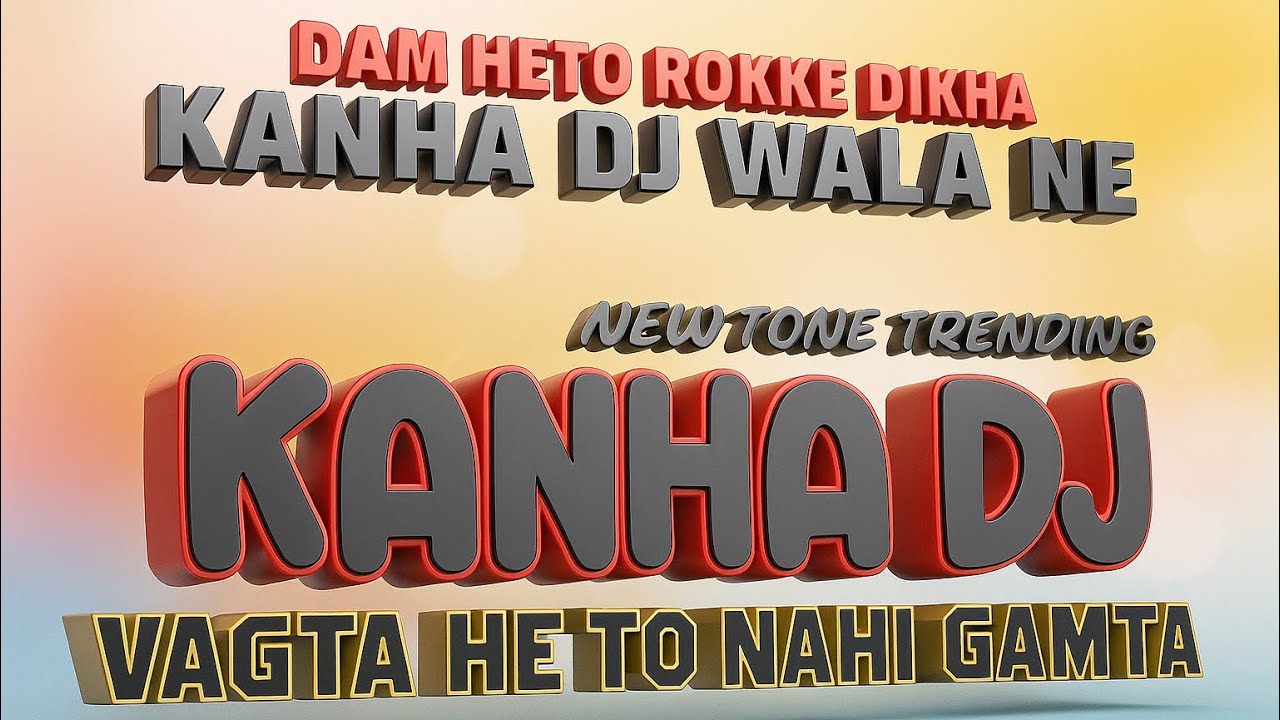 DAM HE TO ROKKE DIKHA [KANHA DJ VAGTA HETO NAHI GAMTA] DJ JIGNESH KOSMADI 
