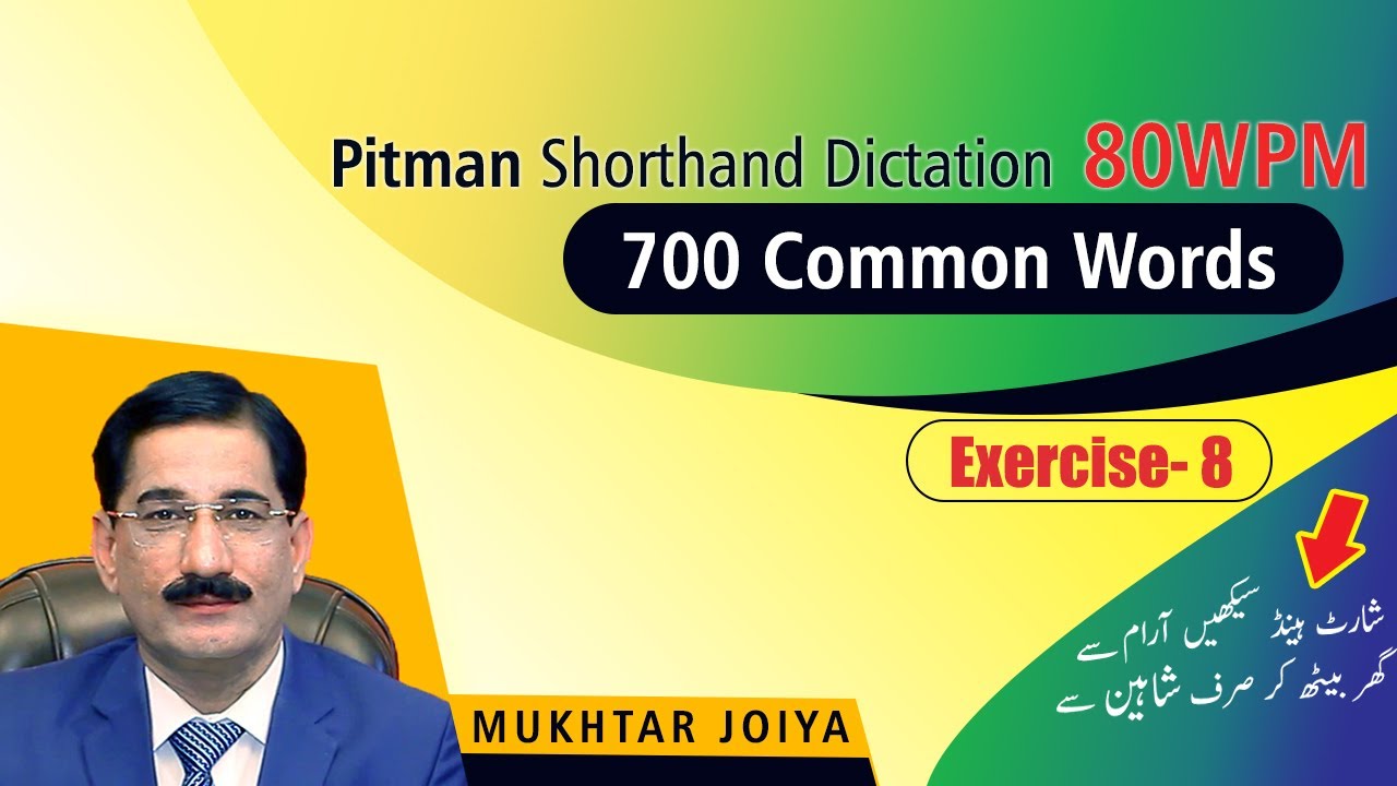 Pitman Shorthand 700 Common Words Dictation Speed 80WPM | Ex- 08