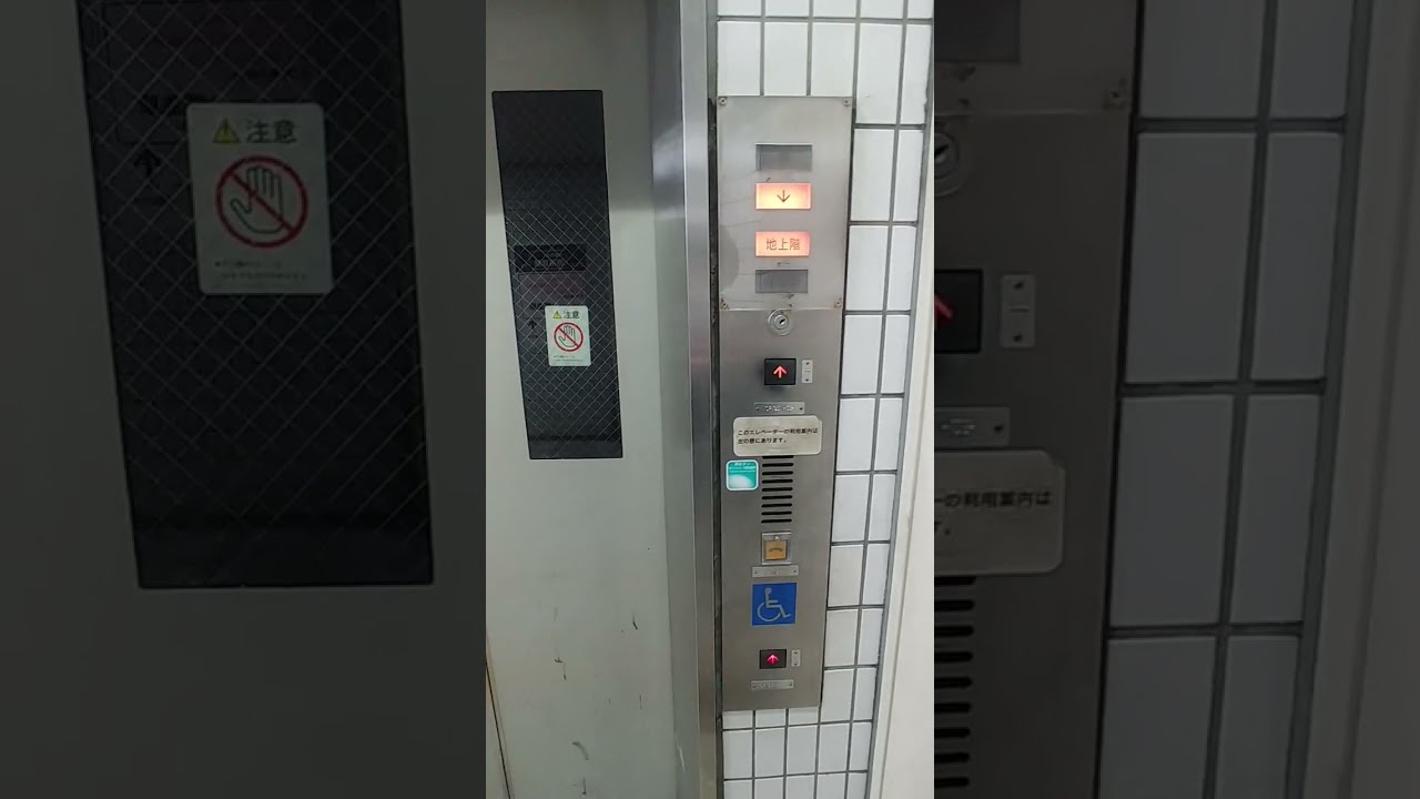 （2基目乗り場のみ）JR新福島駅エレベーター2基まとめ