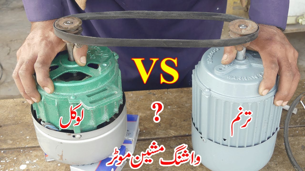 Which One is Powerful Washing Machine Motor? Tarannum or AlRehan in Review