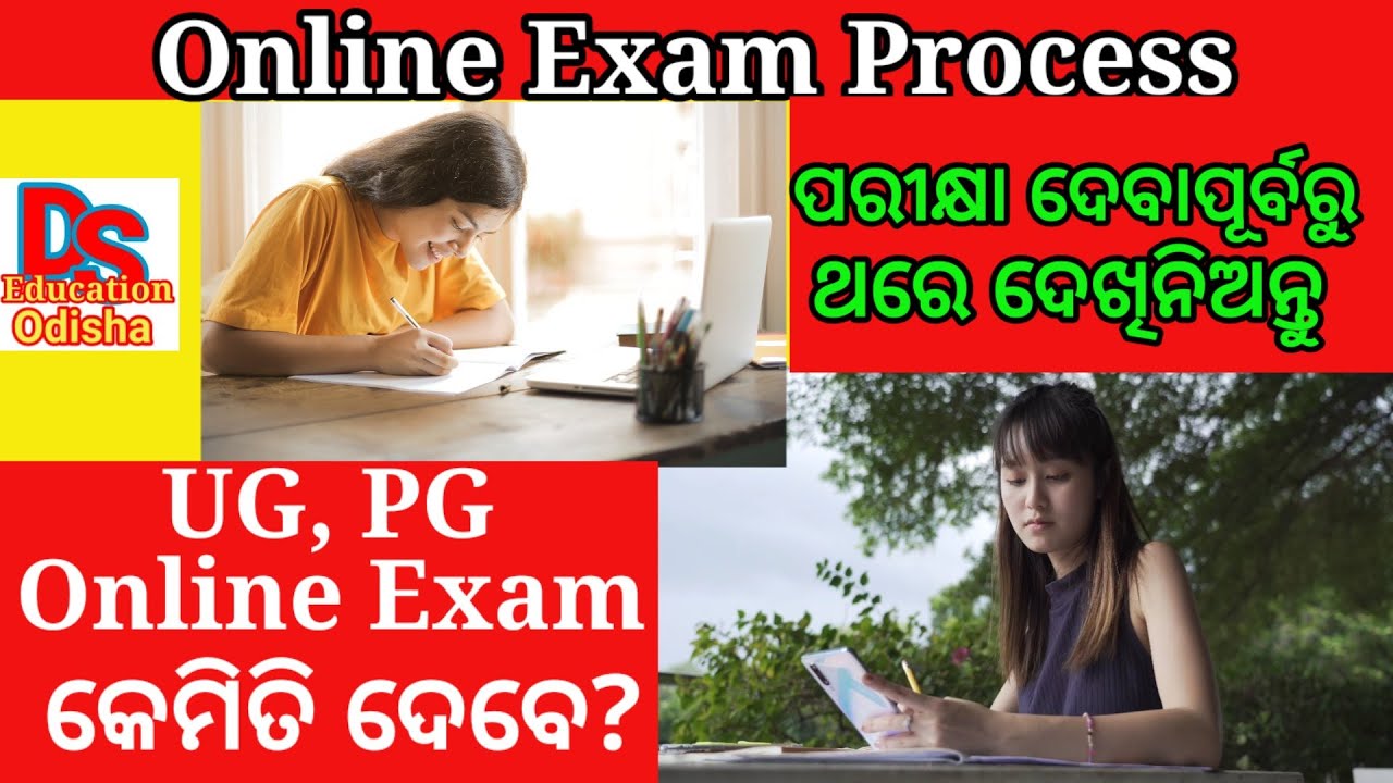 ug pg online exam process| ug pg exam date 2021| university exam update| ug pg online exam 2021