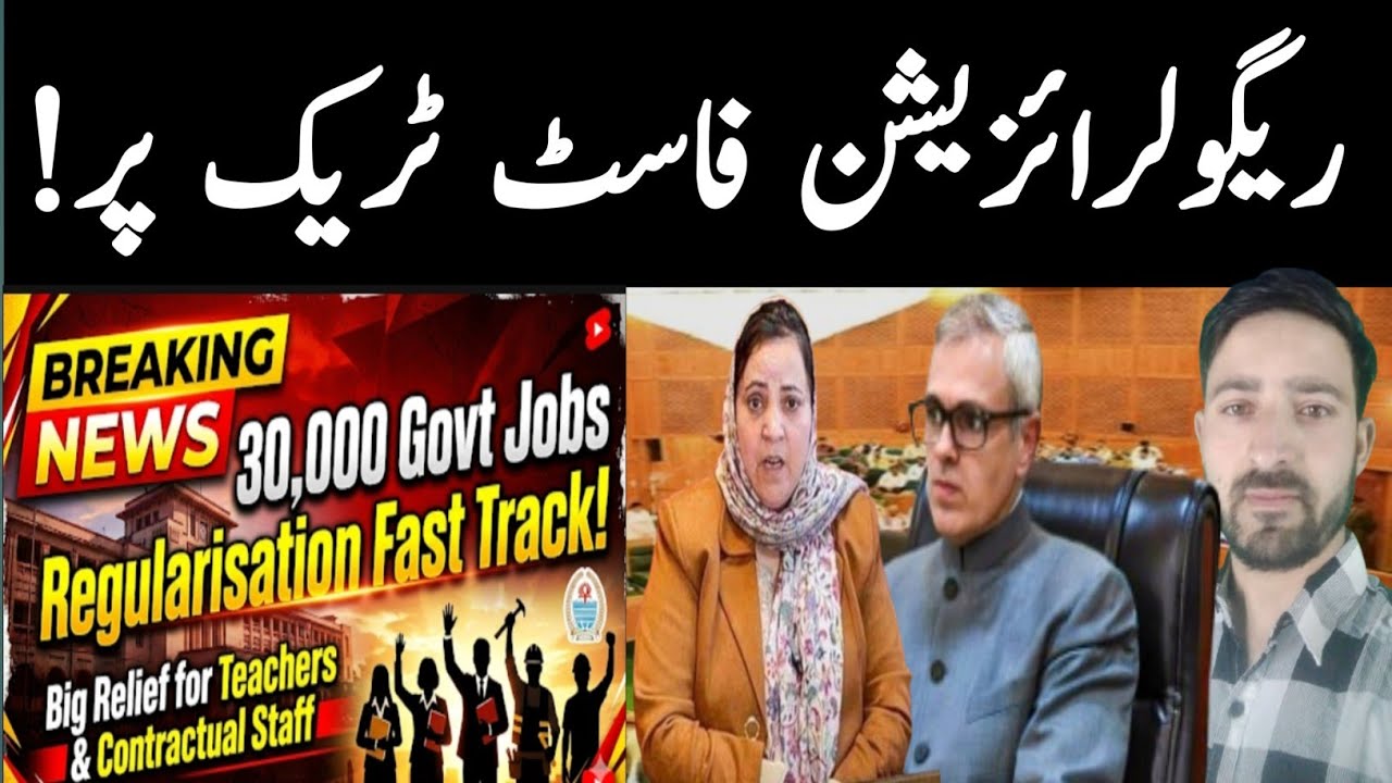 Mass Regularisation & 30,000 New Government Posts on Fast Track | Big Relief for Contractual 
