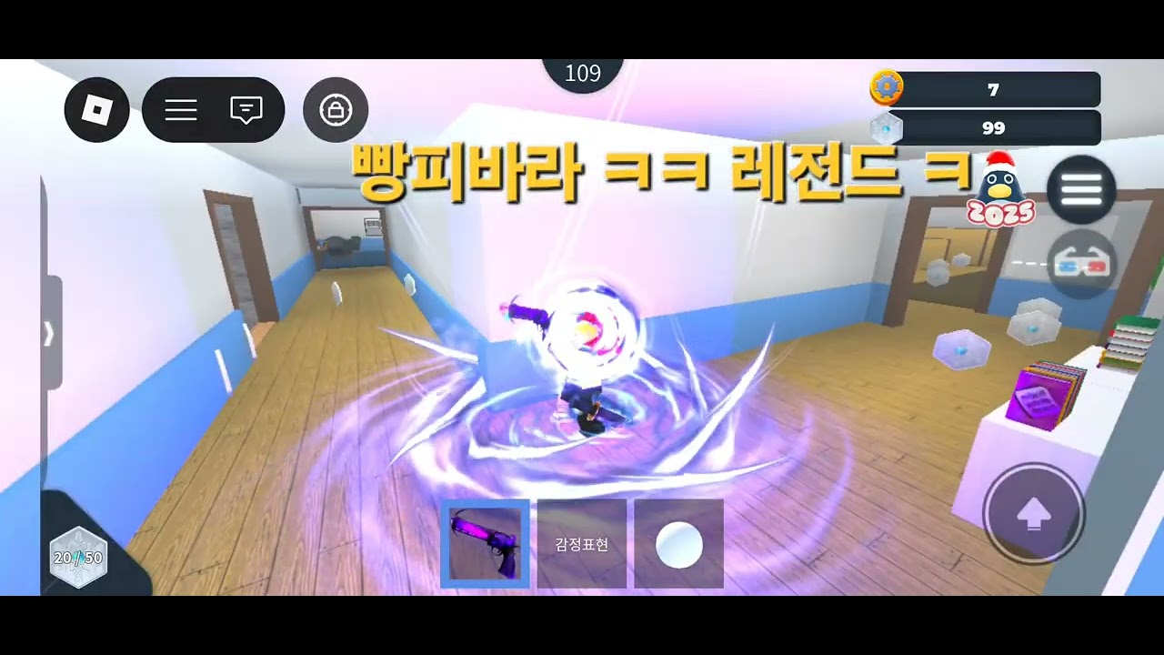 에빌총 리뷰 (한국머더) 