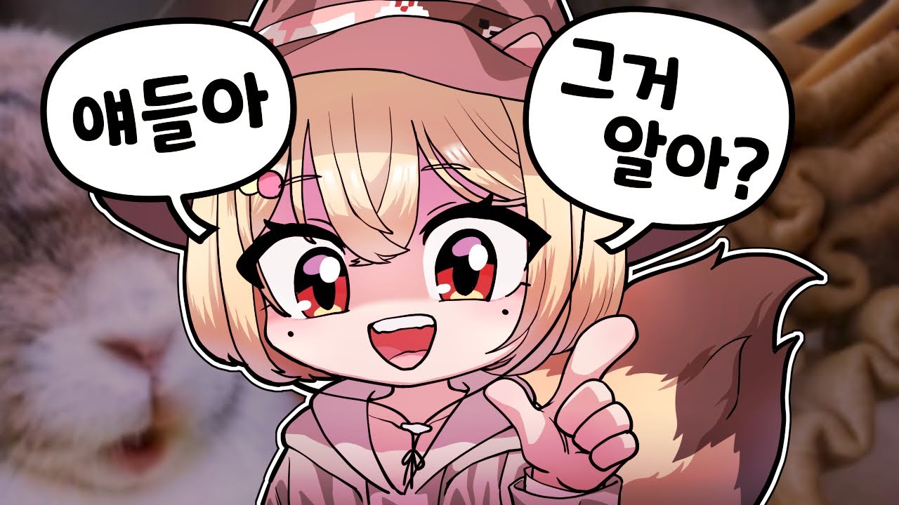 퍼드섭에서도 계속되는 마다옴의 아재개그 (포켓몬 서버 / 우짱단)