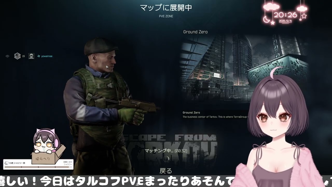 drops✅ VE/Lv14 ふりまふりまふりまふr 【タルコフ初心者】