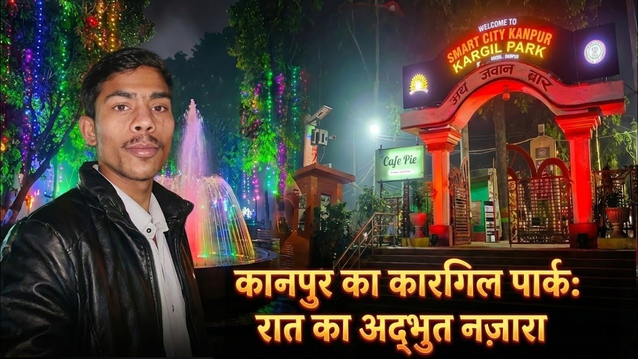 कानपुर कारगिल पार्क रात में… Lights + Fountain | Full Vlog 