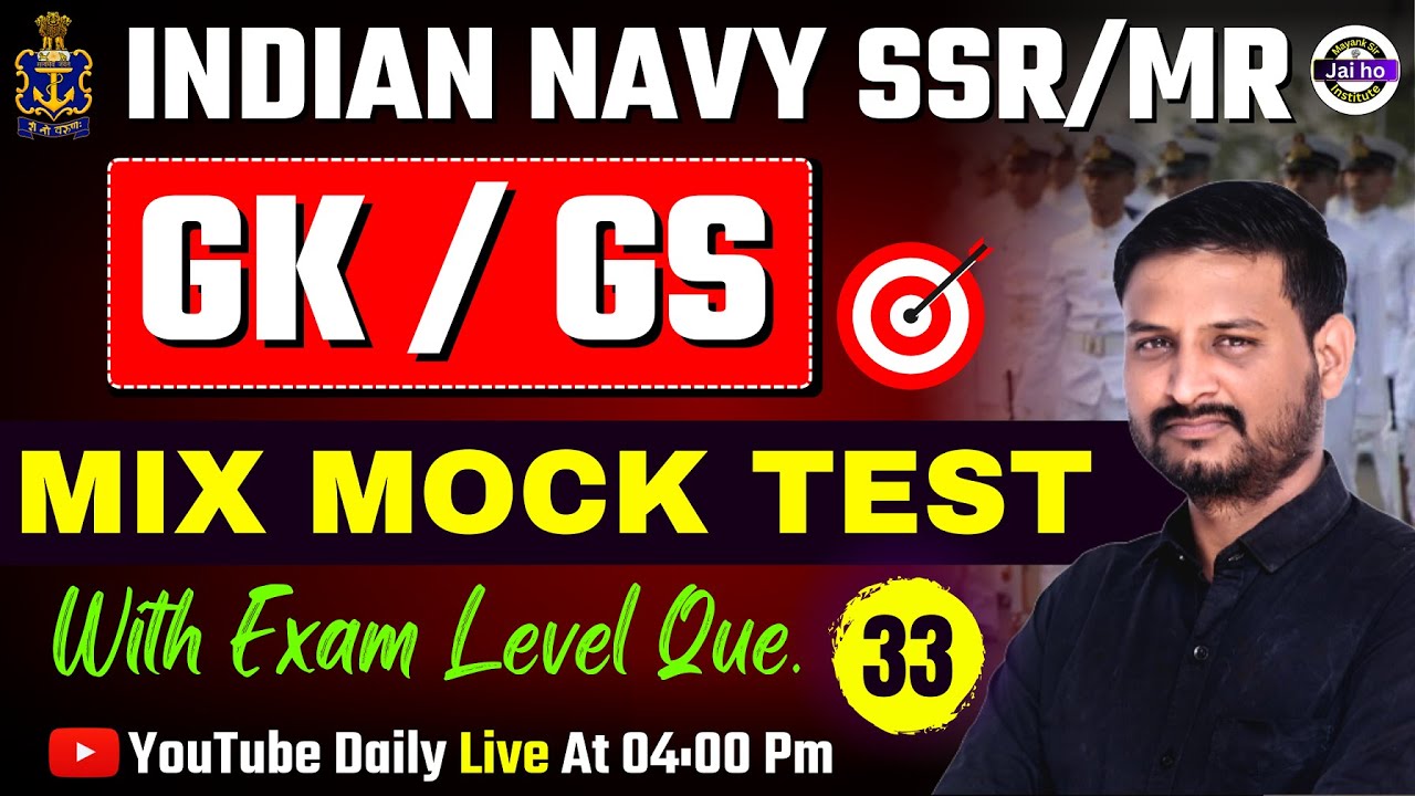 Navy SSR/MR 2025 | Navy SSR/MR GK/GS Practice class - 33 | Navy MR Gk/Gs Mock test