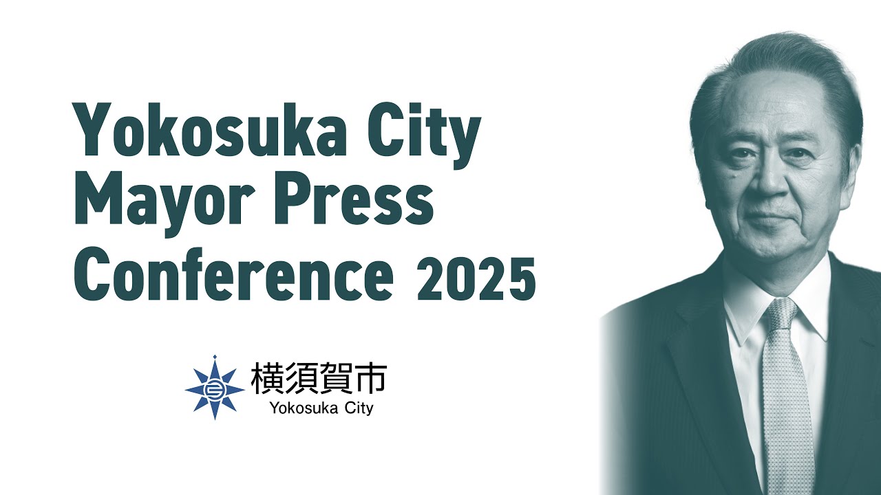 Yokosuka City Mayor Press Conference Oct. 2025②（This video is created with generative AI）