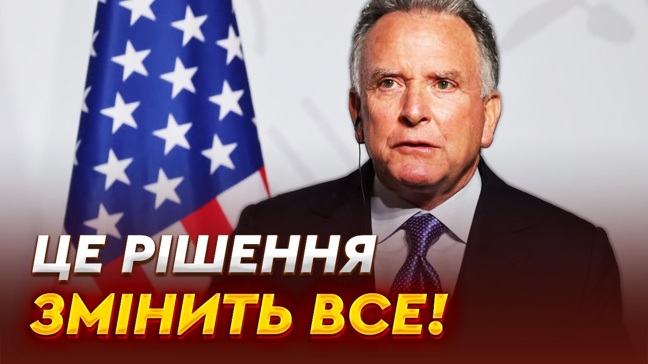 ⚡️ПЕРЕГОВОРИ по УКРАЇНІ на ФІНІШНІЙ ПРЯМІЙ! Відкофф у ДАВОСІ ВІДКРИВ подробиці ПЕРЕГОВОРІВ з ПУТІНИМ