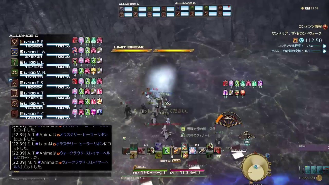 72歳のゲーム実況　FF14   #806　ネタバレ注意　極いこう！